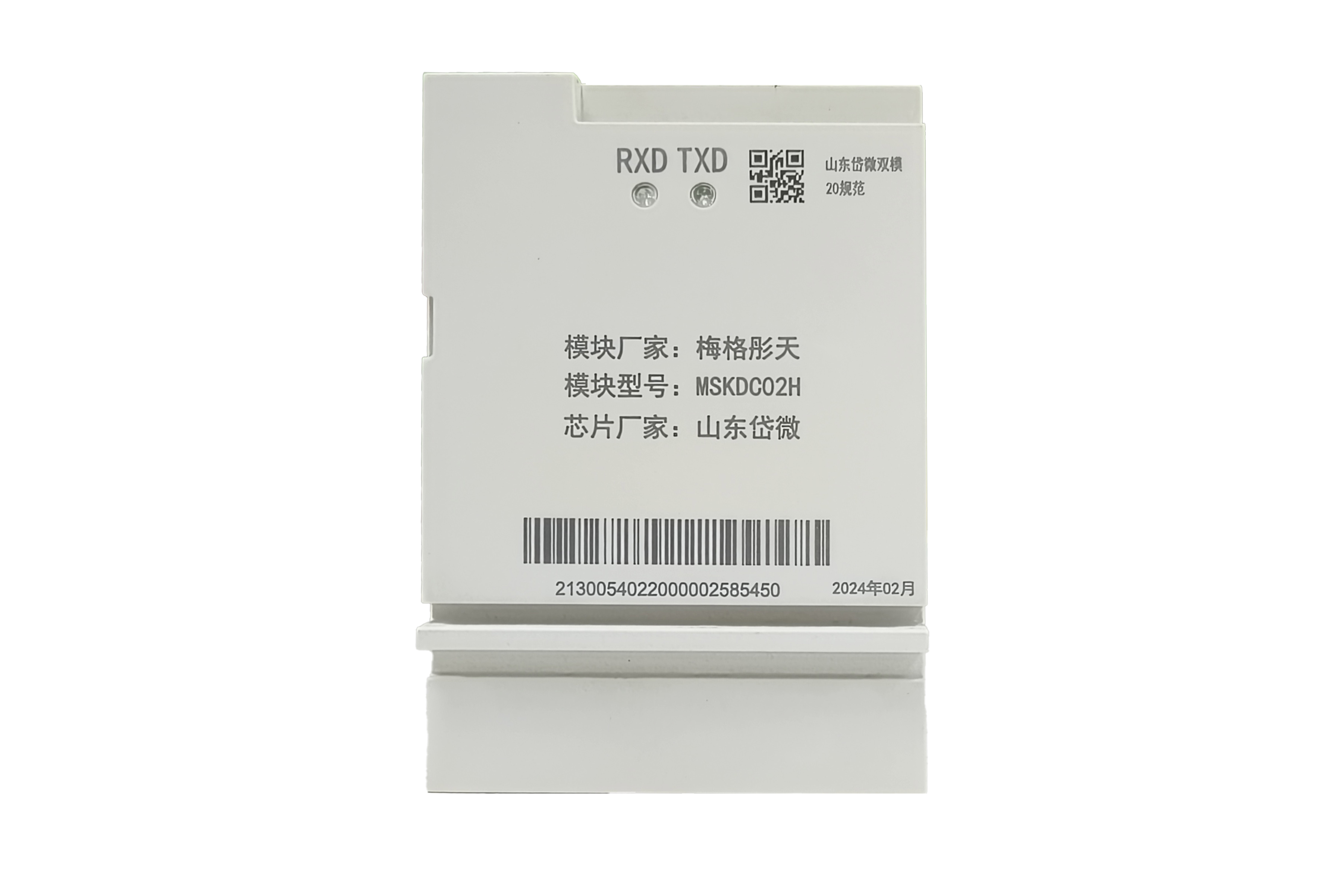 三相雙模通信單元